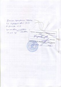 Изображение0001_page-0001